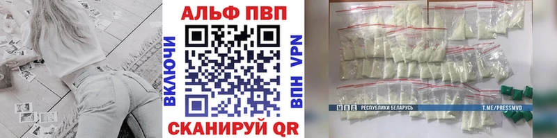 Все наркотики Елизово МЕТАМФЕТАМИН  ГАШ  Марихуана  APVP  МЕГА ССЫЛКА  АМФЕТАМИН 