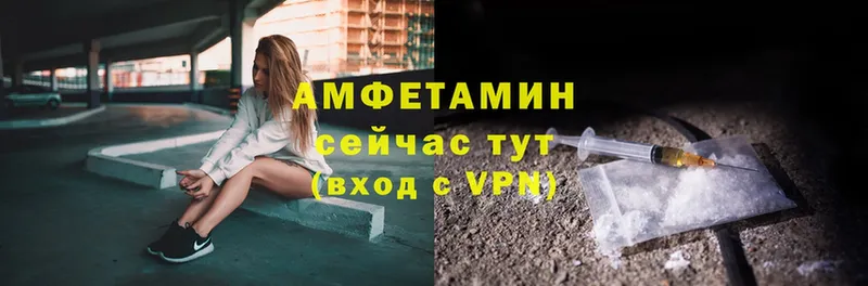 закладка  Елизово  Амфетамин Розовый 