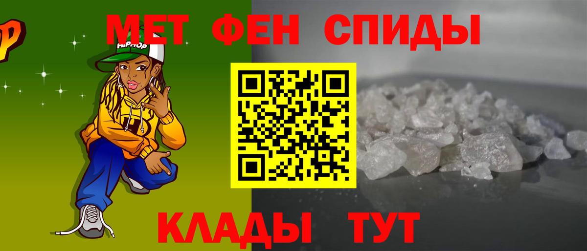 Елизово  Amphetamine  Вход с VPN  ОМГ ОМГ ССЫЛКА  АМФ VHQ 