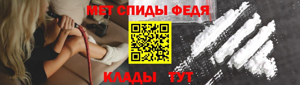АМФЕТАМИН 98% Елизово