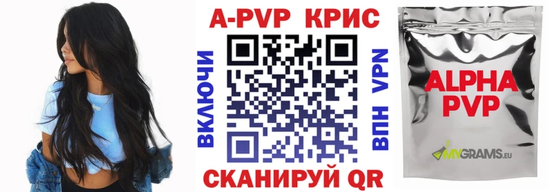 KRAKEN вход  Елизово  Alpha-PVP Соль 