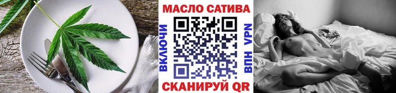 Cannafood конопля  Елизово 