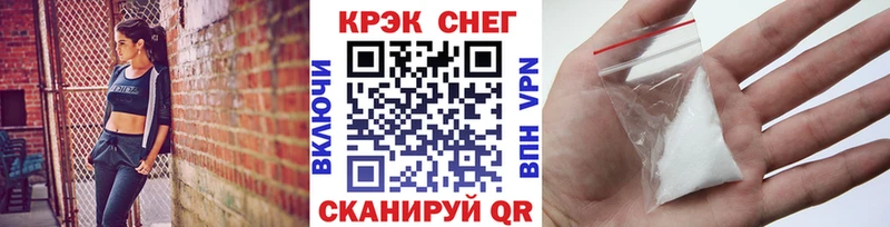 Cocaine 99%  цены   Елизово 