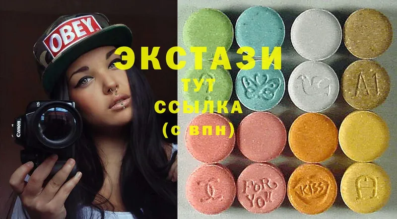 Ecstasy диски  цены   Елизово 