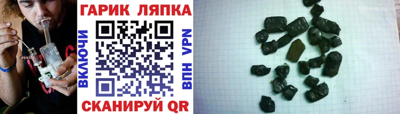 Гашиш индика сатива как найти наркотики Елизово