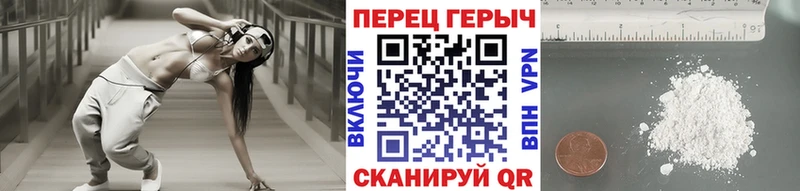 ГЕРОИН Heroin  купить   Елизово 
