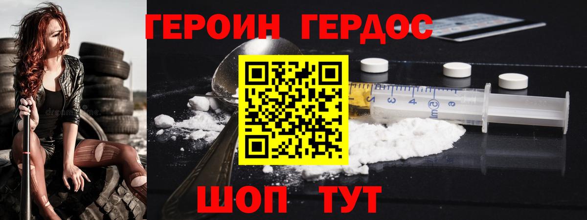 ГАШ  КОКАИН  Меф МЯУ МЯУ   А ПВП СК кристаллы  ЭКСТАЗИ  Елизово  Бошки Шишки  Вход с VPN 