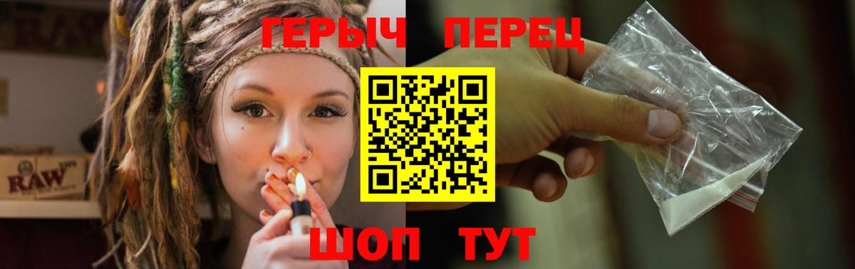 Героин афганец  ГЕРОИН  Елизово 