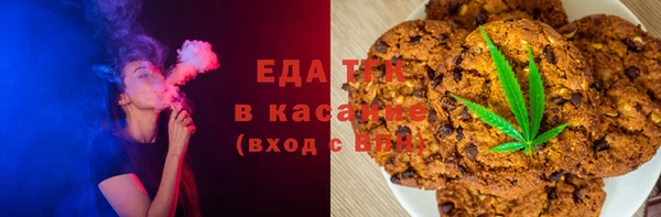 тгк Майский