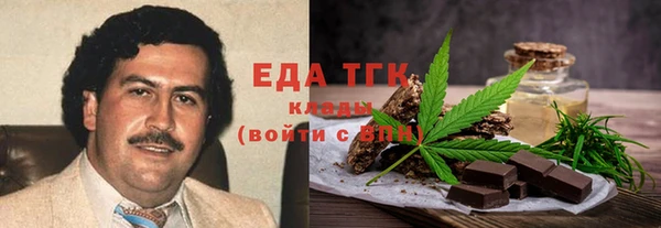 бутик Бердск