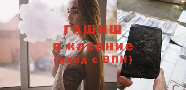 меф Ачинск