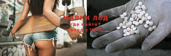 тгк Майский
