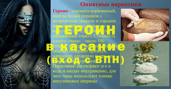 гашиш Лиски