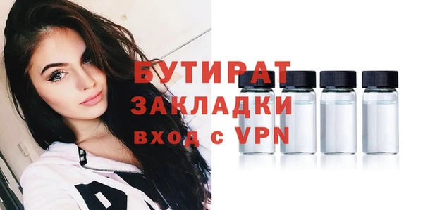 дживик Магас
