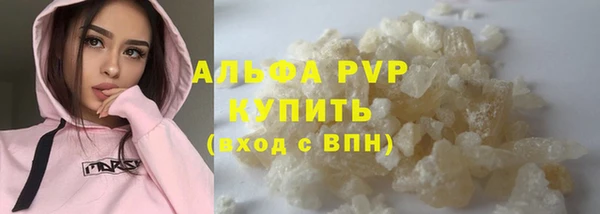 дживик Магас