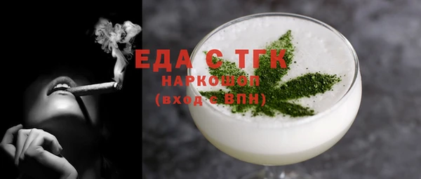 дживик Магас