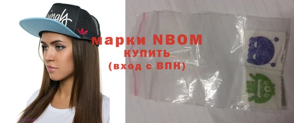 тгк Майский