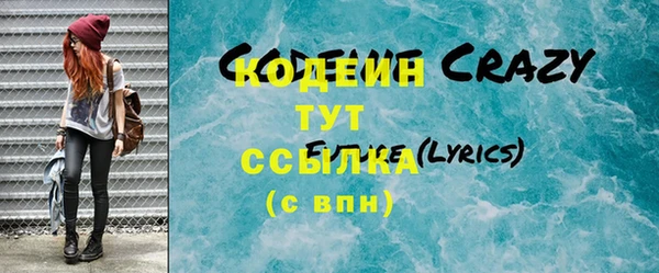 тгк Майский