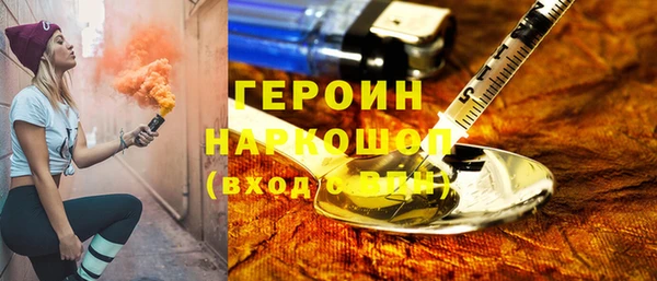 дживик Магас
