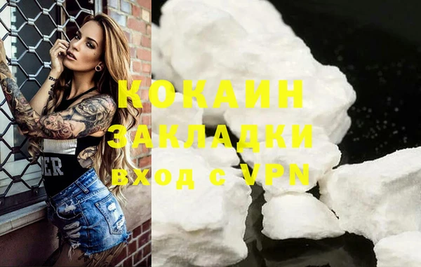 тгк Майский