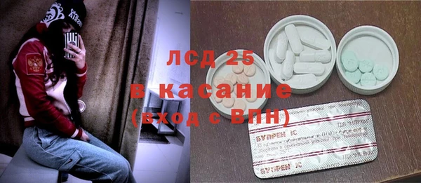 дживик Магас