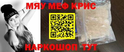 каннабис Волжский