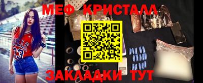 МДМА Волгодонск
