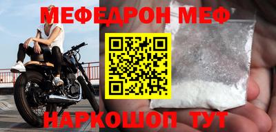 бутик Беслан