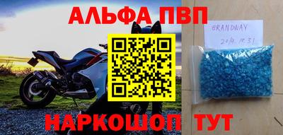 первитин Волжск