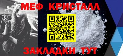 МДМА Волгодонск