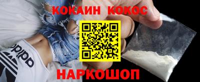 бутик Беслан