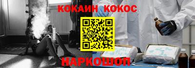 бутик Беслан