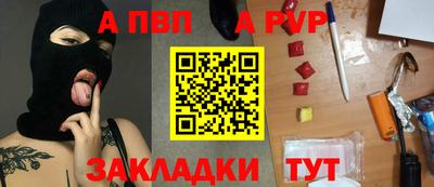 каннабис Волжский