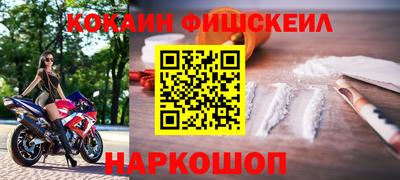 МДМА Волгодонск