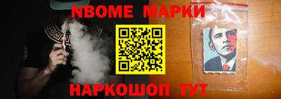 первитин Волжск