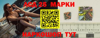 каннабис Волжский