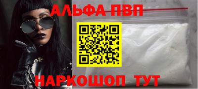 первитин Берёзовский