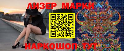 первитин Волжск
