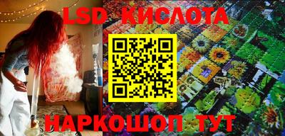 МДМА Волгодонск