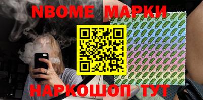 МДМА Волгодонск