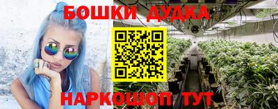 бутик Беслан