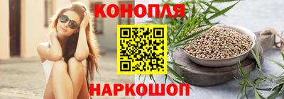 каннабис Волжский