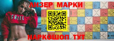 МДМА Волгодонск