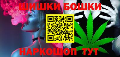 каннабис Волжский
