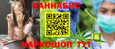 каннабис Волжский