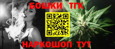 каннабис Волжский