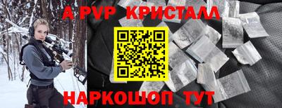 бутик Беслан