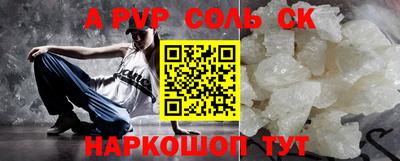 МДМА Волгодонск