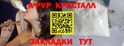 первитин Волжск
