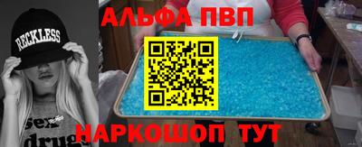 первитин Берёзовский